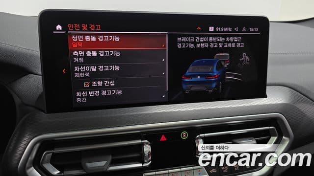 BMW X4 (G02) xDrive20i M Sport, 2025 15