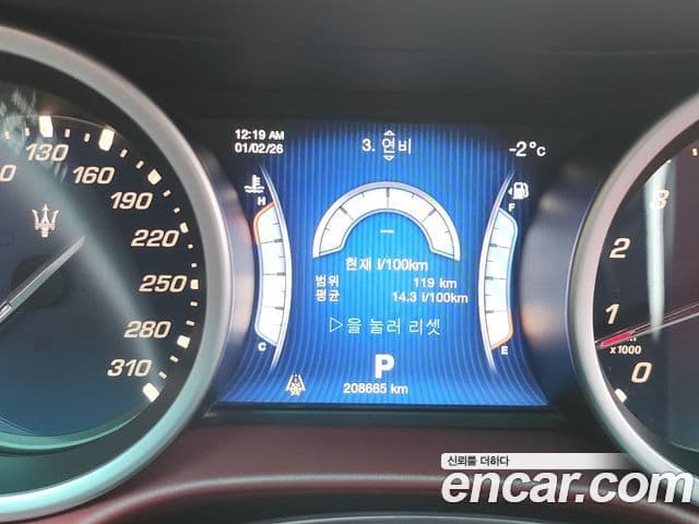 Maserati 기블리 3세대, 2014 8