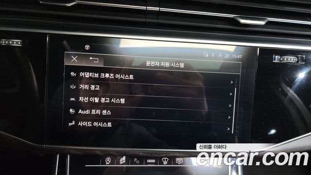 Audi Q7 (4M) Premium, 2021 16