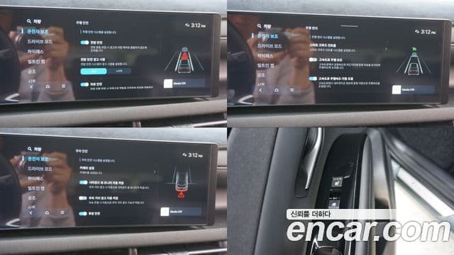 Hyundai The / новый New Tucson (NX4) Inspiration, 2024 15