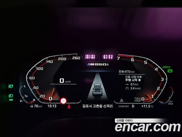 BMW 8시리즈 (G15) M850i xDrive Gran Coupe, 2025 11