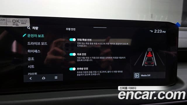 Kia The / новый New K8 Noblesse(такси), 2026 16