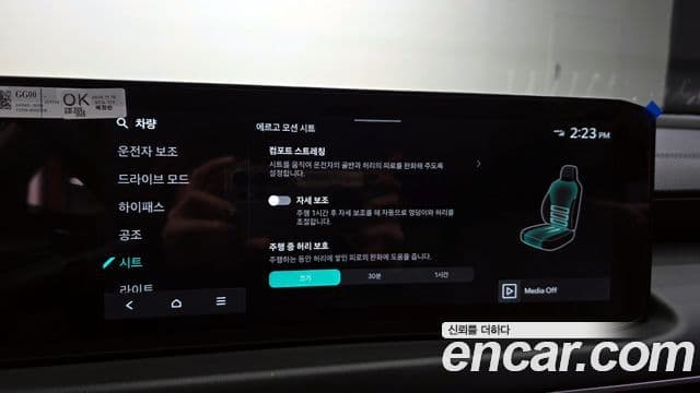 Kia The / новый New K8 Noblesse(такси), 2026 17