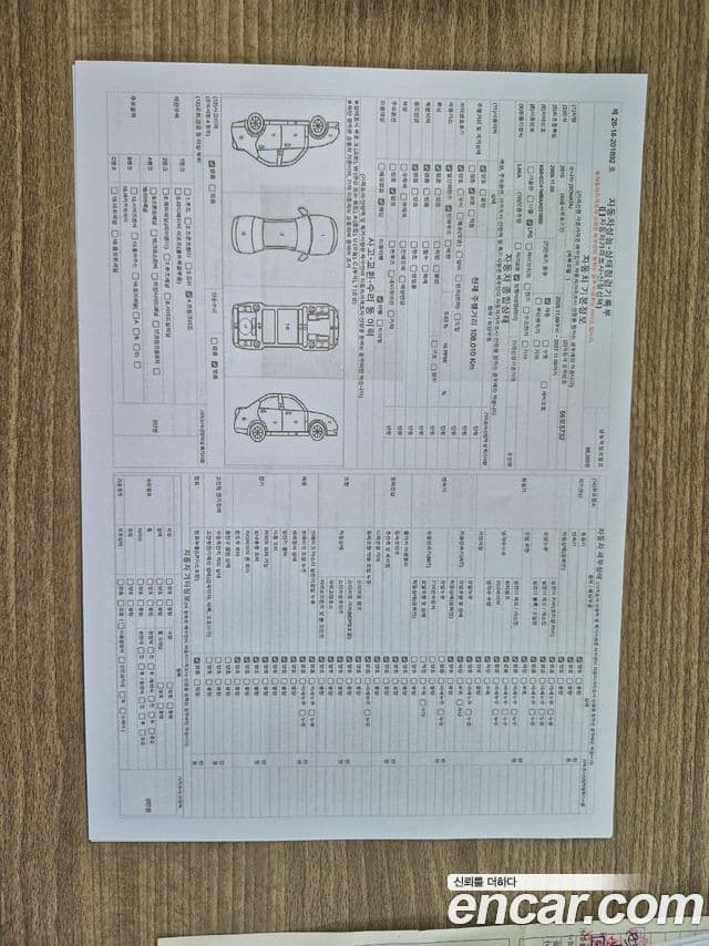 Hyundai YF Sonata Premier, 2010 9