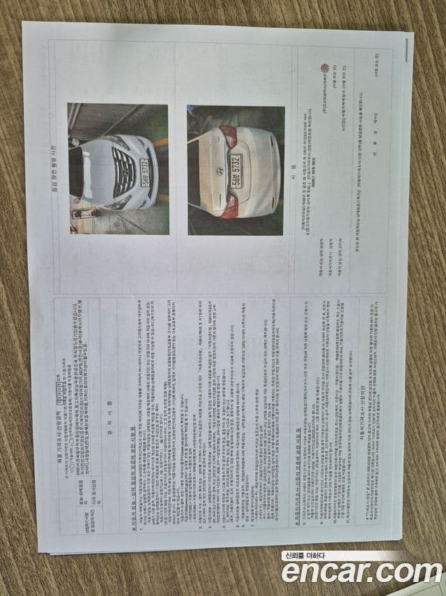 Hyundai YF Sonata Premier, 2010 10