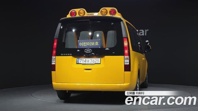 Hyundai Staria 15인승, 2022 4