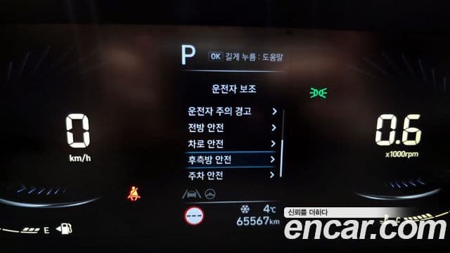 Hyundai Staria 15인승, 2022 18