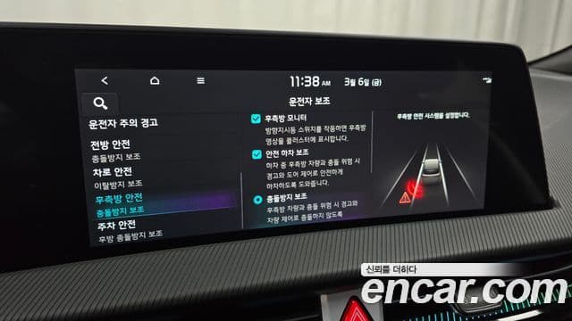 Kia EV6 GT Line, 2023 16