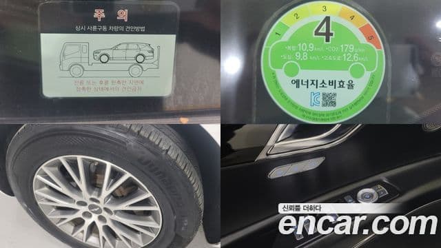 Genesis GV80, 2020 20