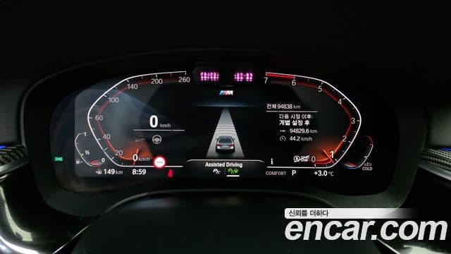 BMW 5시리즈 (G30) 530i xDrive M Sport, 2021 8