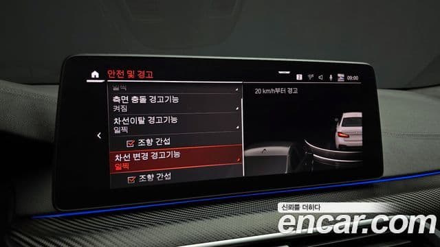 BMW 5시리즈 (G30) 530i xDrive M Sport, 2021 17