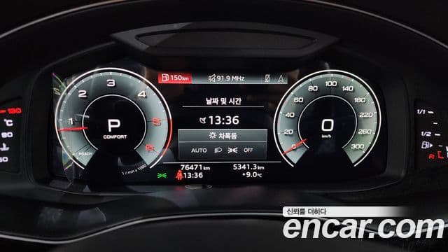 Audi Q8 (4M) Premium, 2021 8