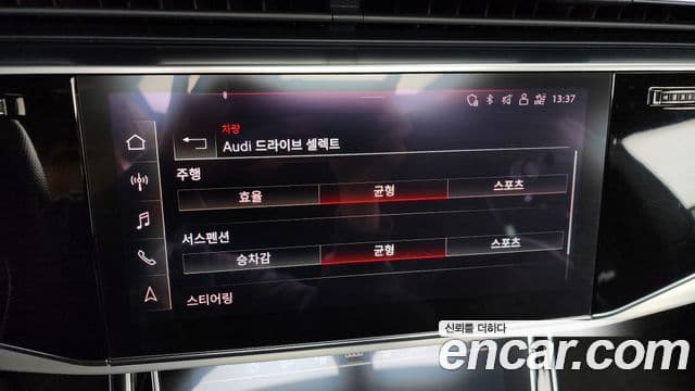 Audi Q8 (4M) Premium, 2021 16