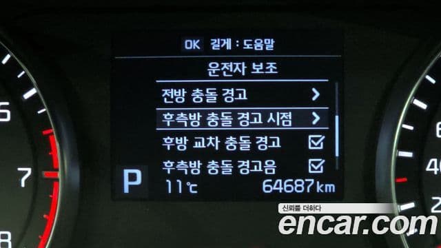 Kia All New K7 3.0 GDI Limited, 2018 18