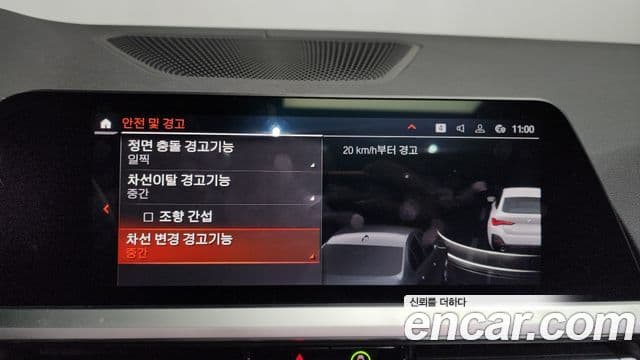 BMW 4시리즈 (G22) 420i M Sport Gran Coupe, 2023 16