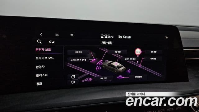 Kia K8 гибрид Noblesse, 2022 16