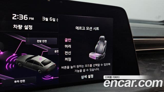 Kia K8 гибрид Noblesse, 2022 17