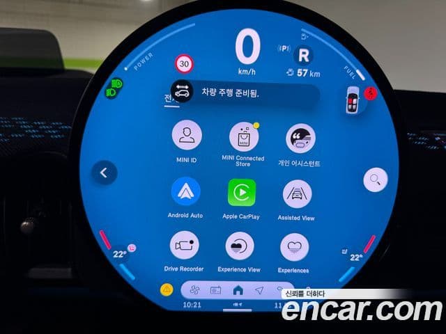 Mini Cooper S 3세대, 2025 15