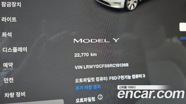 Tesla модель Y, 2024 8