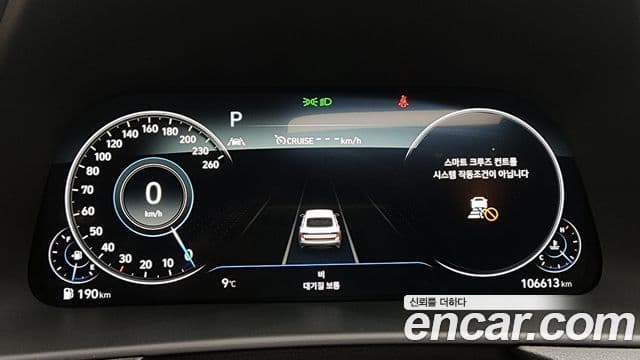 Hyundai Sonata (DN8) Inspiration, 2020 8