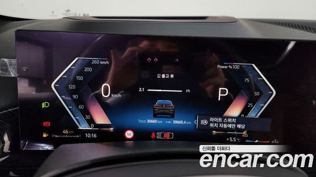 BMW X6 (G06) xDrive40i M Sport, 2024 8