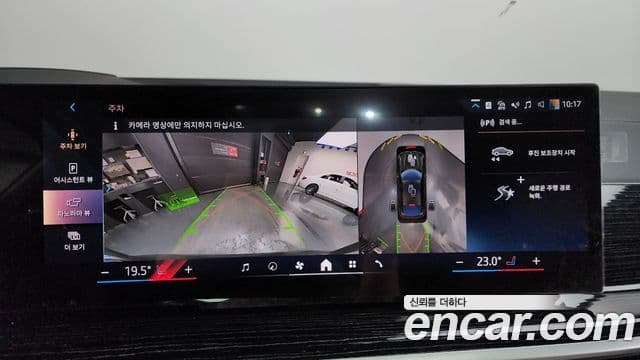 BMW X6 (G06) xDrive40i M Sport, 2024 15