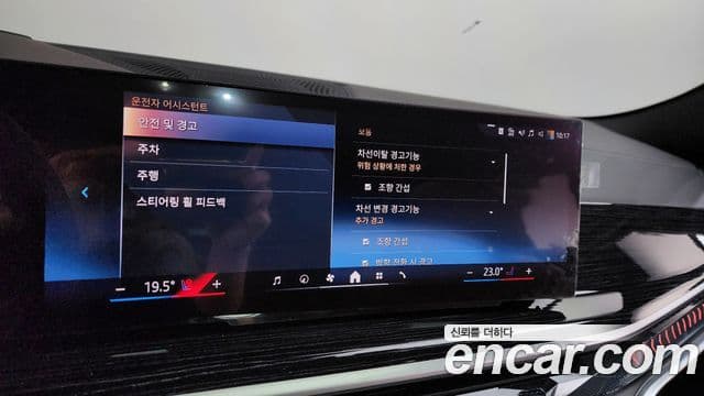 BMW X6 (G06) xDrive40i M Sport, 2024 16