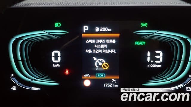 Kia D All New Niro Prestige, 2026 8