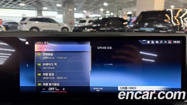 BMW 3시리즈 (G20), 2024 19