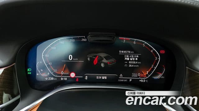 BMW 7시리즈 (G11) 740Li xDrive Design Pure Excellence, 2021 8