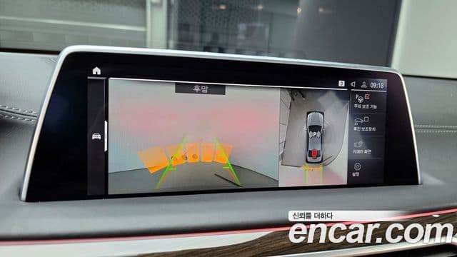 BMW 7시리즈 (G11) 740Li xDrive Design Pure Excellence, 2021 15