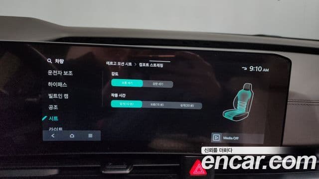 Kia The / новый New Carnival 4세대 Signature, 2024 16