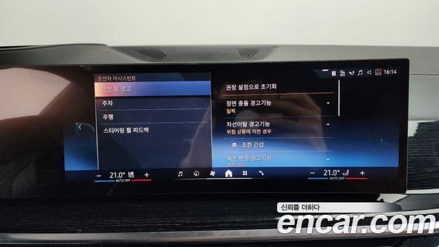 BMW X5 (G05) xDrive 30d M Sport, 2025 16