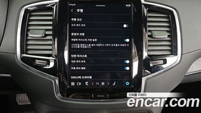 Volvo XC90 2세대 B6 Ultimate Bright, 2023 16