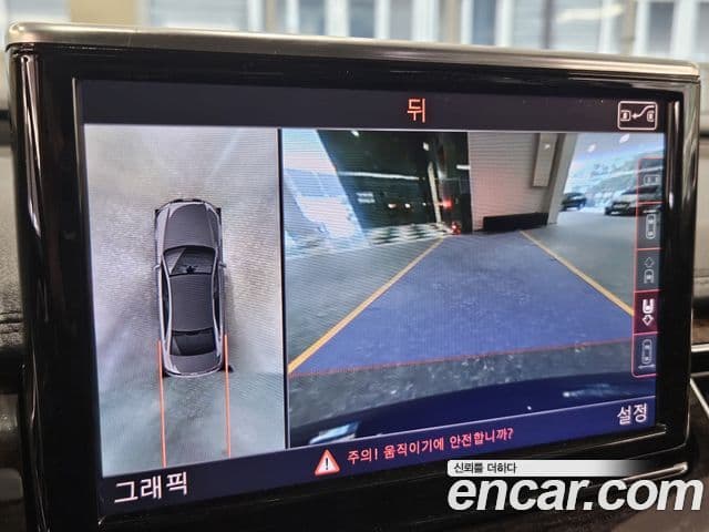 Audi New A8 D4, 2014 18