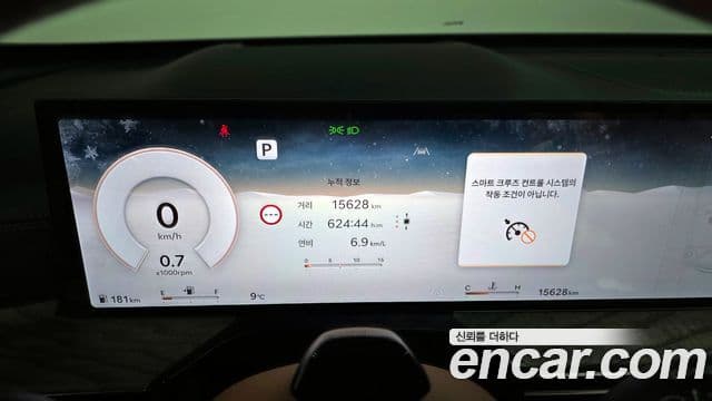 Genesis GV80, 2024 8