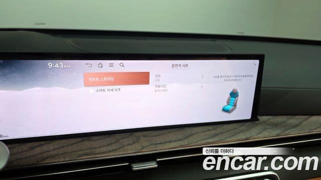 Genesis GV80, 2024 18