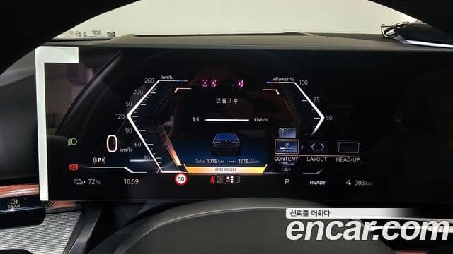 BMW i5 (G60) xDrive 40 M Sport, 2026 8