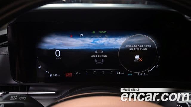 Kia Carnival 4세대 Signature, 2023 8