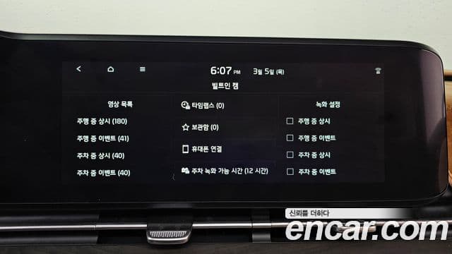 Kia Carnival 4세대 Signature, 2023 17