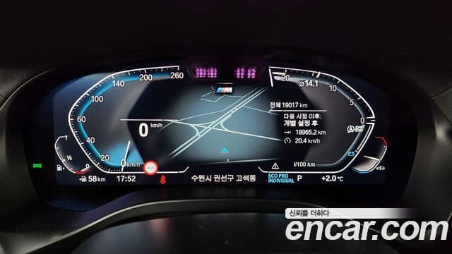 BMW X4 (G02) xDrive20i M Sport Pro, 2023 8