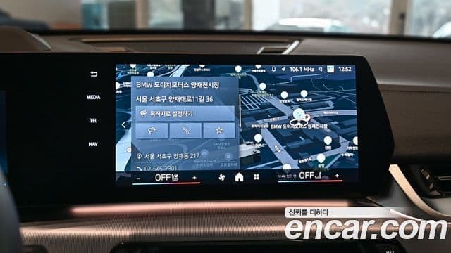 BMW X2 (U10) xDrive20i M Sport, 2025 14