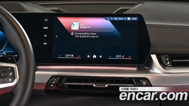 BMW X2 (U10) xDrive20i M Sport, 2025 18