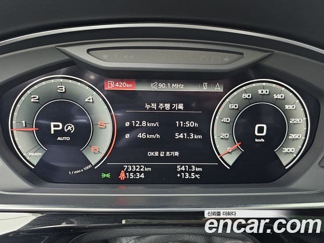 Audi A8 (D5) Premium, 2023 8