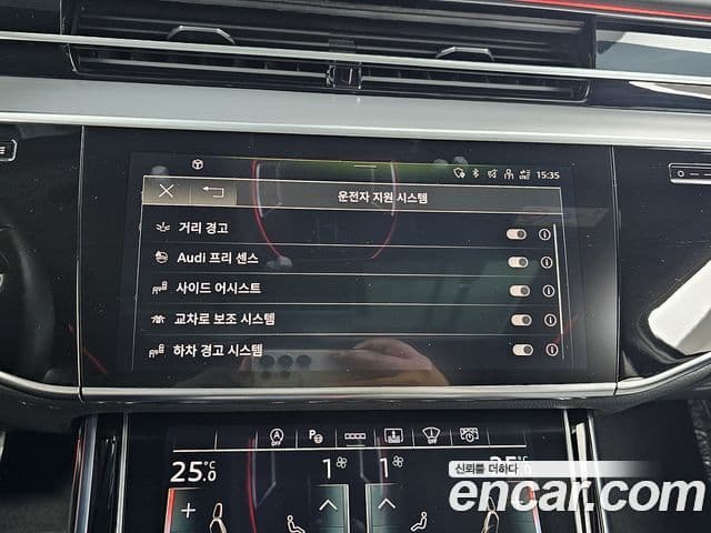 Audi A8 (D5) Premium, 2023 16