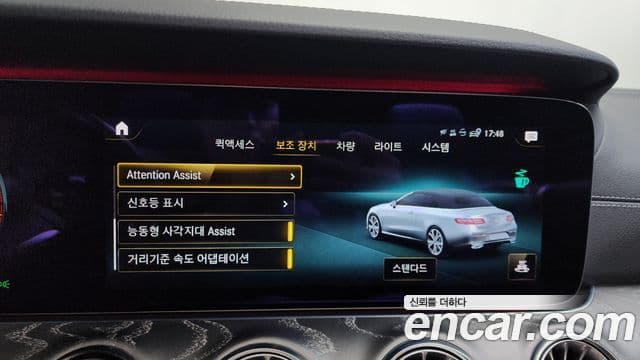 Mercedes-Benz E-класс W213 E450 4MATIC кабриолет, 2021 16