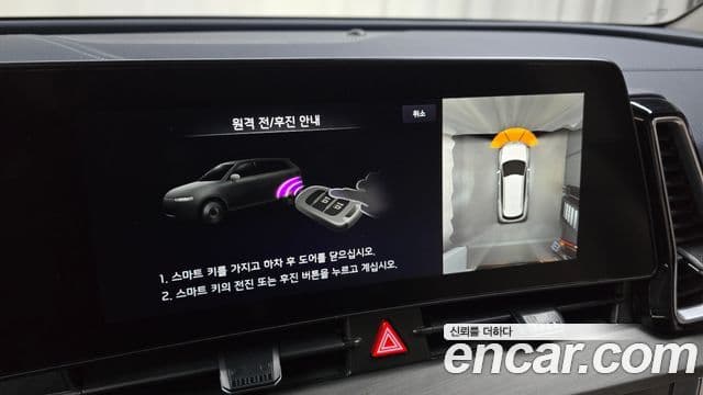 Kia Sportage 5세대 гибрид Signature 2WD, 2022 16