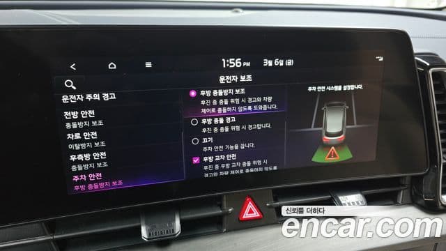 Kia Sportage 5세대 гибрид Signature 2WD, 2022 17