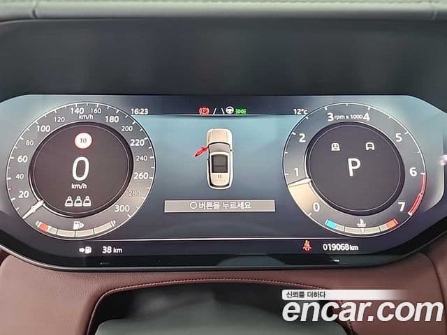 Land Rover Range Rover 5세대 P530 AB LWB, 2023 6