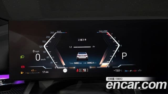 BMW 5시리즈 (G60) 530i xDrive M Sport, 2024 8